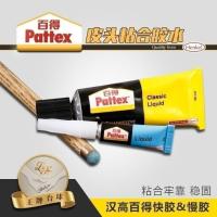 Leather head glue Baide nine-ball small head repair tool professional billiard cue sticky skin head special slow and fast glue