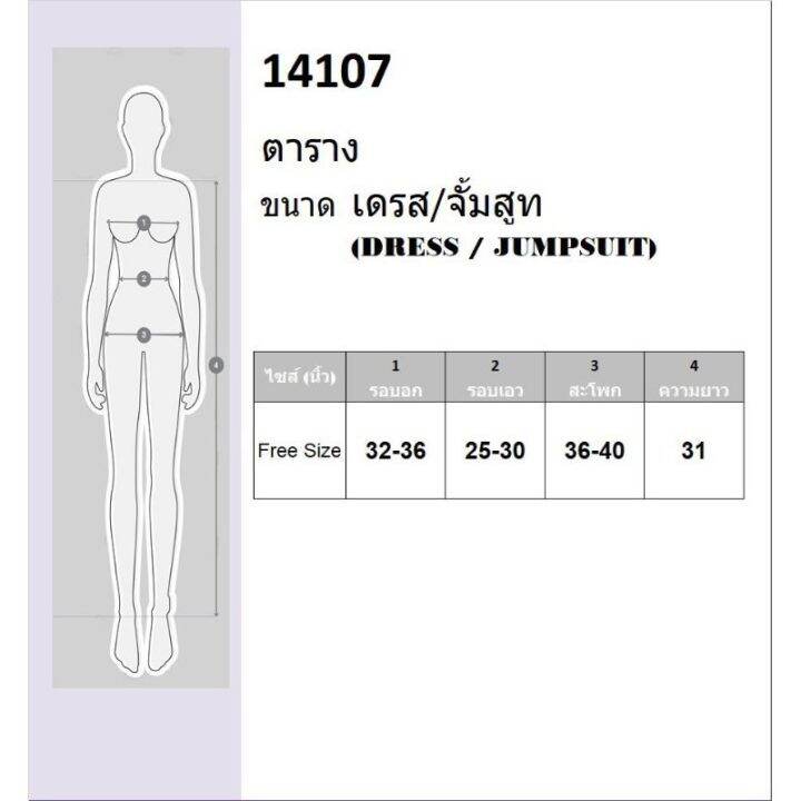 เดรสสั้น-คอวี-แขนตุ๊กตา-แต่งโบว์-กระโปรงผ่าหน้า-มินิเดรส-ชุดทำงาน-เสื้อผ้าแฟชั่น-14107