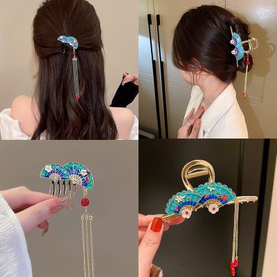 Exquisite fan hairpin new metal hairbrush temperament tassel catch hairpin large shark clip classical hair accessories