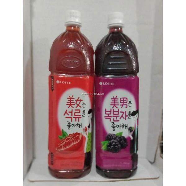 Pomegranate/BlackBerry juice drink 1.5L Lazada PH