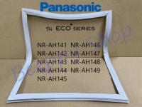 ขอบยางตู้เย็น Panasonic รุ่น Eco Series NR-AH141 NR-AH142 NR-AH143 NR-AH144 NR-AH145 NR-AH146 NR-AH147 NR-AH148 NR-AH149 ยางขอบประตูตู้เย็น ขอบยางประตู