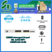 Cisco อุปกรณ์เน็ตเวิร์ค	CBS350-24T-4X-EU	SW	CBS350 Managed 24-port GE, 4x10G SFP+	รับประกัน Lifetime