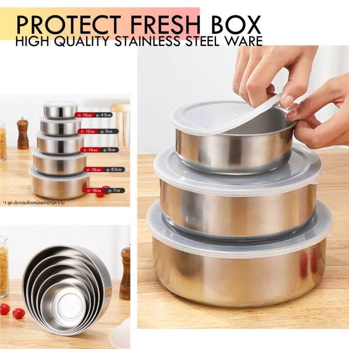 protect-fresh-box-ถ้วยชามแสตนเลส-5-ชิ้น-ถ้วยตวงแสตนเลส-ชุดชามแสตนเลส-ชามแสตนเลสมีฝา-ชามแสตนเลส304-ชิ้น-ชามแสตนเลส