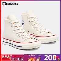 Converse Chuck 70 - VINTAGE CANVAS - HI - Parchment/Garnet/Egret - 162053C - 162053CF1CMXX