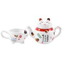 2 Pcs Cute Japanese Lucky Cat Porcelain Tea Set Creative Ceramic Tea Cup Pot with Strainer Lovely Plutus Cat Teapot Mug