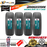 265/70R16 BRIDGESTONE  รุ่น DUELER H/T D840  4 เส้น (ยางใหม่ปี2023) แถมสเปรย์ปะยาง 1 กระป๋อง + จุ๊บลมยางแท้ 4 ตัว (ยางขอบ16) (บริการติดตั้ง ทักแชท)