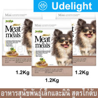 อาหารสุนัขเล็ก เจอร์ไฮ สูตรเนื้อไก่และตับ ช่วยบำรุง ผิวและขน 1.2กก. (3 ถุง) Jerhigh Meat as Meals Grilled Chicken Meat and Liver Recipe For Mini Small Breed Size Dog Food 1.2kg (3 Bag)