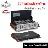 Naturehike Tabletop Travel Grill เตาย่าง BBQ แบบใช้ถ่าน พับเก็บสะดวก เคลือบอีนาเมลทำความสะอาดง่าย // พร้อมส่งจากไทย