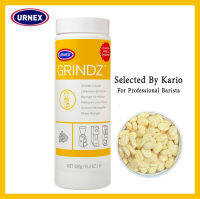 พร้อมส่ง｜Grindz ผลิตภัณฑ์ทำความสะอาดเครื่องบดเมล็ดกาแฟ Urnex 430g USA