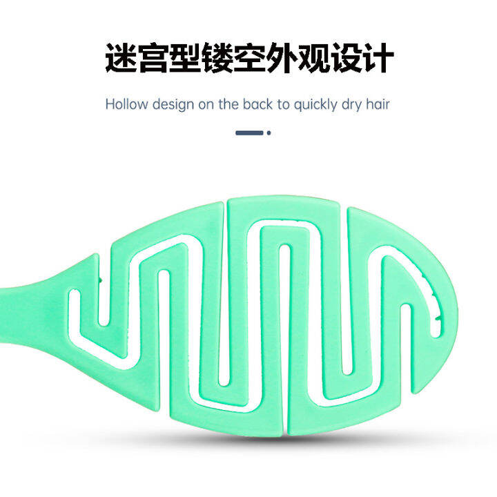 cw-wide-teeth-air-cushion-combs-wet-and-dry-use-womens-scalp-massage-comb-hair-brush-hollowing-out-home-salon-diy-hairdress-tool