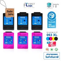 จัดส่งฟรี!! Fast Ink หมึกเทียบเท่า HP 63XL BKCMY ชุด 6 ตลับ For HP DeskJet 1110/ 1115/ 2130 / 3630 #หมึกเครื่องปริ้น hp #หมึกปริ้น   #หมึกสี   #หมึกปริ้นเตอร์  #ตลับหมึก