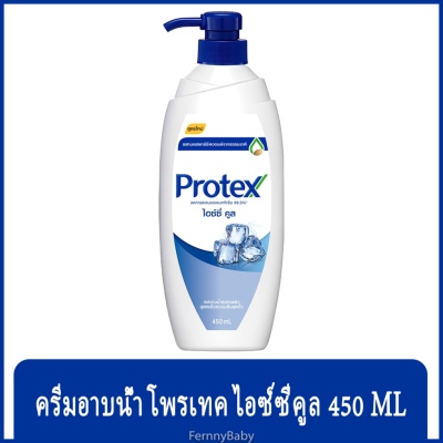 FernnyBaby สีน้ำเงิน Protex ครีมอาบน้ำ โพรเทค ขวดปั๊ม Protect 450ML อาบโพคเทก อาบสะอาด เย็นสบาย ครีมอาบน้ำโพรเทคส์สีน้ำเงิน ไอซ์ซี่คูล 450 มล.