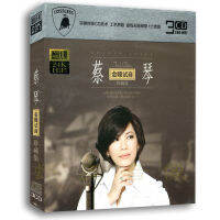 Genuine Cai Qins golden voice test collection album car music lossless sound quality CD 24K Gold Disc