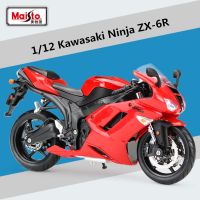 Maisto โมเดลรถจักรยานยนต์บนถนนโลหะจำลอง,ZX6R นินจาคาวาซากิของขวัญของเล่นเด็กแข่งรถ1:12