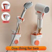 ▤ 1pc Shower Rack Hands Free Standing Hair Dryer Shelf Degree Rotation Universal for Hairdryer Stand Bathroom Accessories