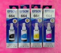 EPSON 664 BK,C,M,Y 4ขวด (ดำ ฟ้า แดง เหลือง) ของแท้