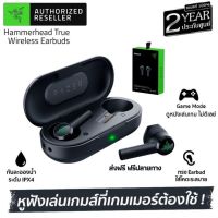 ประกัน 2ปี Razer Hammerhead หูฟังบลูทูธไร้สาย หูฟังเบสหนักๆ หูพังบลูทูธแท้ หูฟัง bluetooth ของแท้ หูฟัง เบสหนัก หูพังบลูทูธ หูพังไร้สาย