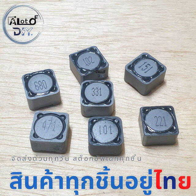 l-inductor-coil-ตัวเหนี่ยวนำ-cd127r-smd-ขนาด-12x12x7-มม-1-ชิ้น