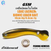 GSM ? จัดส่ง 3 ถึง 5 วัน ? ปลายางทรงสลิม7-10cmปลายางดิ้นได้ตัวสีสดเนื้อยางนิ่มหางพริ้วตกปลากะพงปลาช่อนมีร่องท้องใส่เบ็ดเทกซัส