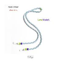 สายคล้องเชือกถักผู้ใหญ่ สี LIME VIOLET