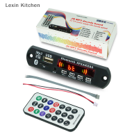 Lexin Kitchen Wireless Bluetooth 5.0 9V-12V MP3 WMA Decoder BOARD CAR AUDIO USB TF FM RADIO MODULE Color Screen MP3 Player พร้อมรีโมทคอนโทรล