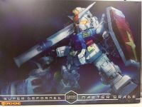 SD-MG RX-78-2 [SUNTOYS]