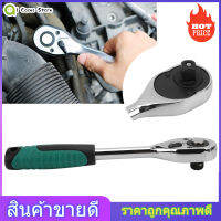 ประแจวงล้อ 1/2in 2‑Way Drive ประแจปลดเร็วพร้อมด้ามจับกันลื่นสีเขียว  Ratchet Wrench 1/2in 2‑Way Drive Quick‑Release Spanner with Non‑Slip Grip Handle Green