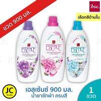 Share:   Favorite (155) ?? Essence เอสเซ้นซ์ ขวด 900 มล. น้ำยาซักผ้า