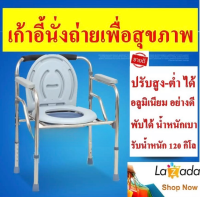 จัดส่งทันที  จัดส่งจากประเทศไทย สุขาเคลื่อนที่ สุขภัณฑ์ ส้วมเคลื่อนที่ ห้องน้ำพกพา โถส้วมเคลื่อนที่ โถส้วม ห้องน้ำในครัวเรือน