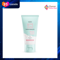 ?โปรโมชั่น จัดส่งฟรี? Sasi Acne Sol Purifying Cleansing Gel ศศิ แอคเน่ โซล เพียวริฟายอิ้ง คลีนซิ่งเจล ผลิตภัณฑ์เจลล้างหน้า 50 มล. มีเก็บปลายทาง