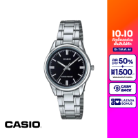 CASIO นาฬิกาข้อมือ CASIO รุ่น LTP-V005D-1BUDF วัสดุสเตนเลสสตีล สีดำ