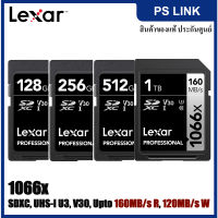 Lexar 1066x SDXC UHS-I U3 V30 (128GB, 256GB, 512GB, 1TB) upto 160MB/s R SD Card Silver การ์ดหน่วยความจำ เมมโมรี่การ์ด