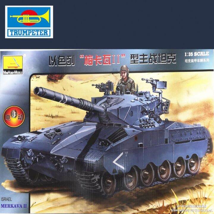 เป่าแตร80103-135ขนาดอิสราเอล-merkava-ii2หลักต่อสู้ถังไฟฟ้ารูปแบบการชุมนุมอาคารชุดสำหรับผู้ใหญ่งานอดิเรกของเล่น-diy