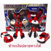 [ ผลิตจากวัสดุคุณภาพดี Kids Toy ] หุ่นยนต์รถแปลงร่าง1ชุด2คัน รถแปลงร่าง หุ่นยนต์แปลงร่าง .Kids Toy Décor ของเล่นเสริมทักษะ ตัวต่อ โมเดล.