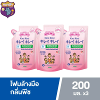 Kirei Kirei โฟมล้างมือ คิเรอิ คิเรอิ กลิ่น พีช Moisturizing Peach ชมพู ชนิดถุงเติม 200 ml 3 ถุง รหัสสินค้าli1182pf