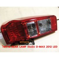 ไฟท้าย REAR LAMP ISUZU D-MAX 2012 LED อีซูสุ ดีแม็ค แอลอีดี ซ้าย ของแท้ 114198-L