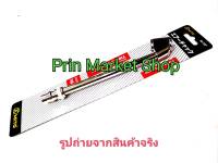 MITO หัวเติมลมยาว รุ่น MI-56p ปลายคอปเปอร์