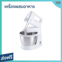 ?ขายดี? เครื่องผสมอาหาร Electrolux ความจุ 3.5 ลิตร ปรับความเร็วได้ 5 ระดับ รุ่น EHSM3417 - เครื่องตีแป้ง เครื่องนวดแป้ง เครื่องผสมอาหารขนาดใหญ่ เครื่องผสมอาหารไฟฟ้า เครื่องผสมแป้ง ที่ผสมอาหาร เครื่องตีไข่ เครื่องตีไข่ขาว เครื่องตีไข่ไฟฟ้า stand mixer