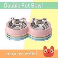 narak..New Special Price!!.. ชามอาหารสัตว์ หน้ากบ 2 ช่อง ชามอาหารสุนัข (BO433) Frog Double Pet Bowl​(ถ้าไม่ได้ระบุ ราคาต่อ1ชิ้นนะค๊ะ) ( สอบถามรายละเอียดทักแชทนะคะ )