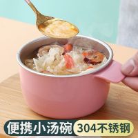 MUJI⭐️⭐️⭐️⭐️⭐️MUJI
 304 stainless steel childrens bowl food supplement fruit salad dessert bowl anti-scalding and anti-fall baby bowl tableware with lid