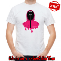 SQUID GAME เสื้อยืด สควิดเกม Squid Game เล่นลุ้นตาย ซีรี่ย์เกาหลี 456 ผ้า cotton นุ่มใส่สบายพร้อมส่งด่วนสั่งได้เลย