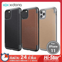 X-DORIA เคสกันกระแทก Defense Prime for iPhone 11 | 11 Pro | 11 Pro Max