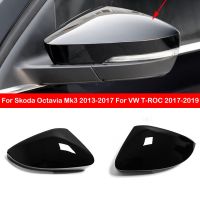 ฝาครอบกระจกมองหลังสำหรับ Skoda Octavia Mk3 2013-2017อะไหล่สำหรับ VW T-ROC 2017-2019หมวกแก๊ปมีปีกกรอบประตูด้านนอก