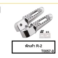 ? ราคาถูกที่สุด? ชุดพักเท้าแต่ง R-2 (สำหรับรถHonda) ##อุปกรณ์มอเตอร์ไชค์ ยานยนต์ ครอบไฟท้าย ครอบไฟหน้า อะไหล่รถ อุปกรณ์เสริมมอเตอร์ไชค์ สติกเกอร์ หมวกกันน็อค