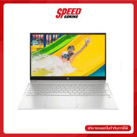 (เก็บโค้ดลดเพิ่ม) HP NOTEBOOK (โน้ตบุ๊ค) PAVILION 15-EH1082AU (SILVER) By Speed Gaming