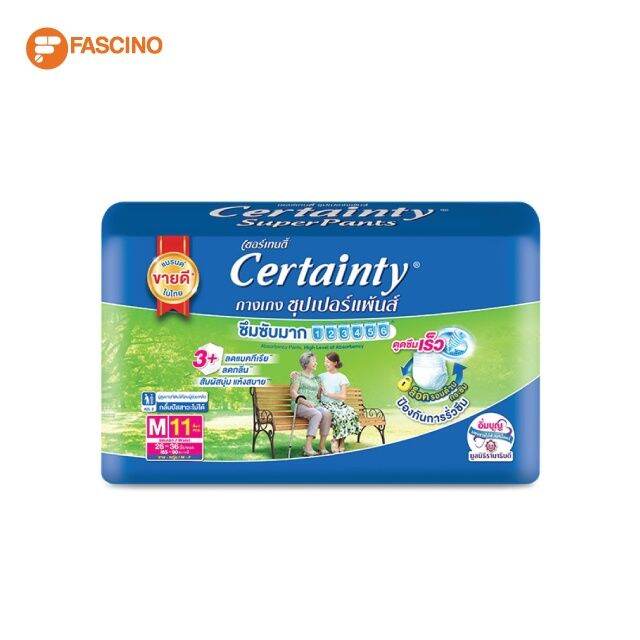 Certainty Super Pants กางเกงผ้าอ้อมผู้ใหญ่ ซุปเปอร์แพ้นส์ Lazada.co.th