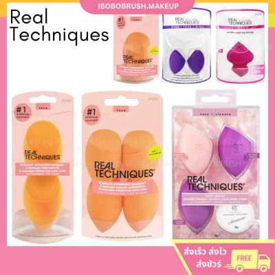 ฟองน้ำ Real Techniques ฟองน้ำแต่งหน้ารูปไข่ เรียลเทคนิค