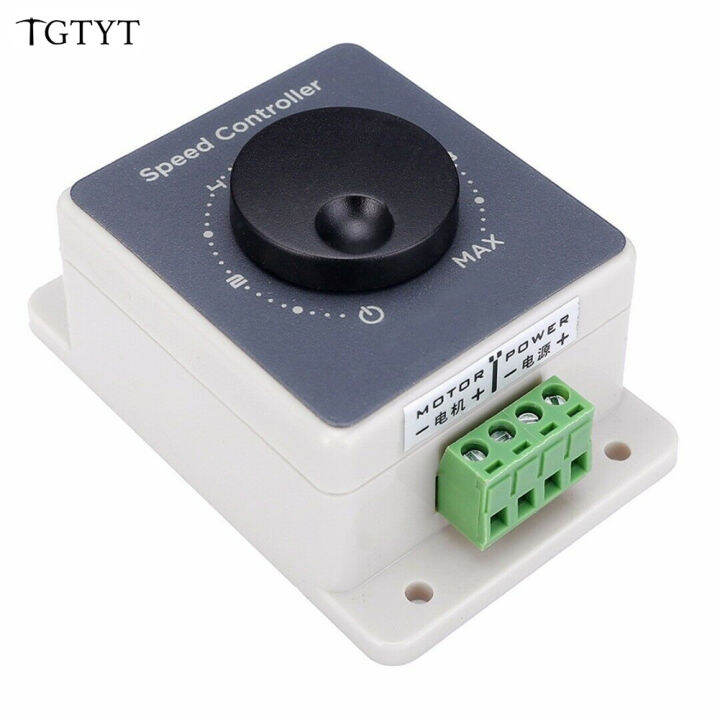 tgtyt-pwm-12v-48v-20a-dc-มอเตอร์สวิทช์ควบคุมความเร็วที่สามารถปรับได้