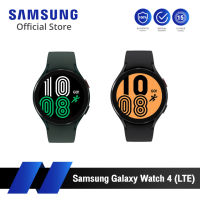 Samsung Galaxy Watch 4 44mm (LTE) (รับประกันศูนย์ไทย)