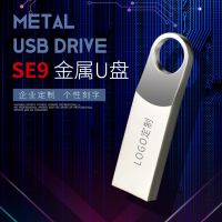 [COD] USB3.0 high speed 32gu disk lettering slope e9 car u 16g music system production 64g drive